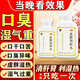 [舒藥]龍膽瀉肝丸 360丸 1盒裝 濕氣重口苦口臭吃什么藥脾胃虛寒中藥養肝護肝清肝排毒補腎清熱祛濕清肝火去濕熱專(zhuān)用藥 口苦尿黃 口干口臭