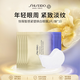 資生堂悅薇智感緊塑白眼膜2片*10 淡紋黑眼圈眼膜護(hù)膚品