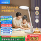 華為智選鴻蒙智選AAAAA級護(hù)眼學(xué)習(xí)臺燈【國家補(bǔ)貼】學(xué)生智能護(hù)眼燈3pro
