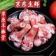穗江南草原散養(yǎng)新鮮羊棒骨肉羊小骨熬湯生鮮多肉羊筒骨冷凍火鍋食材 羊棒骨【4斤+燉肉料】