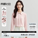 尚都比拉春秋通勤風(fēng)設(shè)計(jì)感長袖襯衫女金屬扣緞面雪紡衫上衣 清晨粉 XL 