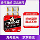 TITANIC K2泰坦尼克K2膠囊進(jìn)口男人壯陽(yáng)持久不射延時(shí)藥勃起男科保健品 6片*1瓶
