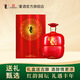 董酒【中秋專(zhuān)享價(jià)】古釀 紅壇禮盒 董香型白酒 雙曲雙窖 純糧固態(tài) 54度 1.5L 1壇