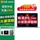 小米REDMI Book 14 2025 銳龍版【國家補(bǔ)貼20%】筆記本電腦輕薄紅米筆記本學(xué)生游戲辦公Pro設(shè)計手提本 R5-7535H/16G/512G 小米澎湃智聯(lián)