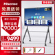 海信會(huì)議平板一體機(jī)75英寸視頻會(huì)議一體機(jī)會(huì)議顯示器高清攝像頭觸摸式電子白板75MR5D+移動(dòng)支架+傳屏寶
