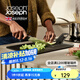 JOSEPH JOSEPH 折疊易入鍋切菜板輔食水果砧板懸掛易收納設(shè)計感菜板  60201 黑色款 大號60205