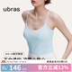 ubras【升級薄荷涼感】劉雯同款無尺碼清爽吊帶背心帶胸墊打底可外穿 【吊帶款】漣漪藍色(純凈藍)