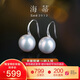 海蒂高韻 淡水珍珠耳鉤高跟鞋耳環(huán)送女友S925銀 白色 11-12mm