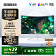 AOCMO24英寸顯示器高清電腦臺式顯示屏22英寸辦公游戲設計低藍光護眼家用監控液晶可壁掛擴展副屏 24英寸1K180hz曲面白色 帶信號線(xiàn)