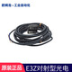 原裝OMRON歐姆龍光電開關(guān)E3Z系列光電傳感器 E3Z-T61A  (T61A-L+T61A-D)