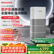 霍尼韋爾（Honeywell）空氣凈化器除花粉甲醛細(xì)菌流感病毒衛(wèi)健委備案消毒機(jī)hmax空間艙全屋速凈KJ1000F-P22W家電國(guó)家補(bǔ)貼