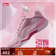 李寧音爆EG3.0女子緩震羽毛球?qū)I(yè)比賽鞋AYZR004 淺粉紅-1 38
