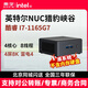 英特爾（Intel）獵豹峽谷 11代酷睿i7&i5 準系統(tǒng)主機 工控機 學(xué)習(xí)電腦 不含內(nèi)存和硬盤 NUC迷你電腦 NUC11PAHi7【（i7-1165G7）厚款】 官方標配（不含內(nèi)存與硬盤）