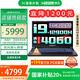 神舟（HASEE）戰(zhàn)神Z8D9/Z8D6游戲本 12代旗艦酷睿i9/i7 新款RTX4060 滿血滿功耗電競大學生高性能設計筆記本電腦 Z8D9標準版：i9/16G內存/512G固態(tài) 144Hz高刷電