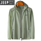 JEEP SPIRIT吉普防曬衣男夏季款冰絲透氣風(fēng)衣輕薄寬松運動(dòng)戶(hù)外釣魚(yú)夾克衫 豆綠 2XL 建議155斤左右