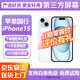 【第三方屏幕】免息零首付 Apple iphone15 蘋果15 國行5G 二手蘋果手機 二手手機 國行5G 蘋果15 藍色【第三方屏幕】 【免息零首付+評價有禮】128G 9新