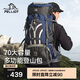 伯希和（Pelliot）戶外登山包背囊徒步旅行露營雙肩包70升防水大容量16202509藏藍(lán)色