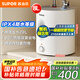 蘇泊爾（SUPOR）電熱水器8升小廚寶電熱水器儲水式廚房家用熱水器2100W小尺寸熱水寶一級能效國家至高補貼20% UK08