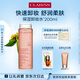 嬌韻詩保濕卸妝水200ml潔膚無刺激溫和親膚柔卸護膚化妝水