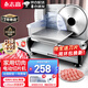 志高（CHIGO）切肉片機(jī)羊肉卷切片機(jī)切肉機(jī)電動(dòng)刨肉機(jī)家用小型刨牛肉肥牛卷機(jī)檸檬火腿面包果蔬切肉神器 銀色丨家用半自動(dòng)手推款丨1-15mm丨曬單送原刀