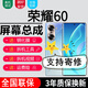 森麥康榮耀60 60se 60Pro屏幕總成honor60內(nèi)外屏 顯示屏 液晶屏內(nèi)外玻璃一體屏 榮耀60屏幕【不帶框】純原OLED指紋高刷版