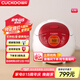 福庫(kù)（CUCKOO）電飯煲韓國(guó)原裝進(jìn)口1-2人家用小型迷你電飯鍋1.5升智能預(yù)約定時(shí)多功能快速蒸煮白米不粘內(nèi)膽電飯煲 0352FR 1.5L