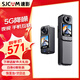 SJCAM速影C300運動(dòng)相機4k拇指防抖防水摩托車(chē)自行車(chē)騎行記錄儀頭盔預錄vlog預錄釣魚(yú)第一視角手持攝像頭 【曜石黑】4K超清 | 六軸超級防抖 【C300 | 標準版】+無(wú)卡+豪華大禮包 拇指摩
