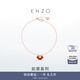 ENZO 18K玫瑰金鑲鉆石紅瑪瑙如意手鏈女 EZV8177   七夕禮物 18K瑪瑙鉆石手鏈