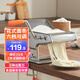 九陽(yáng)（Joyoung）手動(dòng)面條機(jī)家用壓面機(jī)小型多功能餃子皮機(jī)6檔調(diào)節(jié)切面機(jī) M-YM6