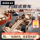 若客（ROKR）F1方程式賽車 diy手工積木立體拼圖木質拼裝模型玩具車生日禮物