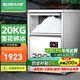 BLEOU 冰力歐 雪花制冰機(jī)商用大型碎冰機(jī)實(shí)驗(yàn)室海鮮火鍋三文魚(yú)刺身冰盤(pán)碎冰粒機(jī)沙冰機(jī) 20公斤雪花碎冰制冰一體機(jī)