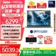 ThinkPad【國(guó)家補(bǔ)貼20%】聯(lián)想ThinkBook 14+ 2025 AI輕薄本 英特爾酷睿處理器 14.5英寸商務(wù)辦公筆記本電腦 全新2代Ultra5 225H 32G 1T