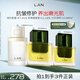蘭（LAN）蘭3.0時光油精粹水套裝抗皺保濕面部精華油禮物送女友禮物