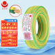 金龍羽電線(xiàn)電纜 ZC-BVR 1.5平方國標銅芯電線(xiàn) 家裝家用阻燃單芯多股軟銅線(xiàn)電源線(xiàn) 黃綠雙色100米