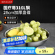 美廚（maxcook）316L不銹鋼盤碟 盆碟28cm 加厚加寬加深耐摔 MCWA1779