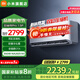 小米（MI）米家空調(diào) 巨省電Pro 1.5匹 超一級 新款25款 變頻空調(diào)掛機(jī)35GW-NA20/V1A1官方旗艦店國家補(bǔ)貼20% 1.5匹 一級能效 巨省電Pro（25款）