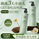 舒蕾茶樹控油洗發(fā)水530g去屑蓬松 清爽舒爽 男女士 洗發(fā)膏