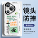 XP適用華為pura80pro手機殼鏡頭全包p80pro+透明軟殼散熱硅膠卡通男女生款防摔高級感-白框清醒搞錢