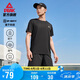 匹克速干運(yùn)動(dòng)套裝男夏季跑步休閑羽毛球服透氣兩件短袖短褲男DF142001