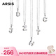 Arsis簡約字母吊墜項(xiàng)鏈女S925銀鎖骨鏈送女友生日禮物 字母S