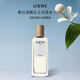 羅意威（LOEWE）事后清晨001女士濃香水75ml東方花香調(diào)EDP女生生日七夕禮物自營