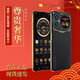 金立新款256G八核智能手機6.5英寸雙面大屏4G全網(wǎng)通大容量超長待機輕奢高端商務(wù)老年備用 石墨黑 8核+256G