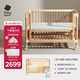 babycare弗里斯克嬰兒床+嬰兒床墊4D空氣纖維雙面床墊+床品7件套