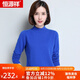 恒源祥羊毛衫女新款秋冬修身套頭半高圓領(lǐng)針織衫打底毛衣女 中領(lǐng) 寶藍(lán) XL 170