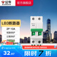 公牛（BULL）LB3斷路器 2P空氣開關(guān)斷路器家用電源雙進雙出雙極空開斷路器 【空開2P 10A】