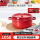 琺寶（staub）法國進口琺瑯鑄鐵鍋平底雙耳煲湯鍋炒鍋燉鍋煲飯煮鍋電磁爐 櫻桃紅 20cm