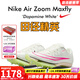 耐克（Nike）湯普森9秒75新紀(jì)錄 田徑精英Nike Maxfly耐克氣墊男女短跑釘鞋 DH5359-100Maxfly經(jīng)典款 現(xiàn)已停產(chǎn) 42