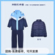童然小學(xué)生沖鋒衣三合一秋冬季校服套裝幼兒園園服運動(dòng)校服班服三件套 藍色羽絨三件套 150cm