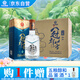花冠集團(tuán)冠群芳 五糧醇和 濃香型白酒52度480ml*6瓶 整箱裝 送禮