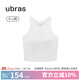 ubras【虞書欣同款】羅紋辣妹短款背心帶胸墊背心女免穿內(nèi)搭打底 短款背心-白色 M